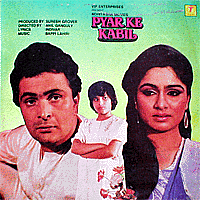 Pyar Ke Kabil album cover