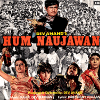 Hum Naujawan album cover